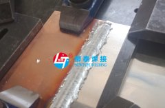 <b>铜铝异质焊焊接样件加工</b>