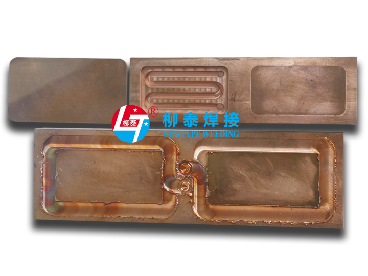 搅拌摩擦焊接产品——铜合金液冷散热器